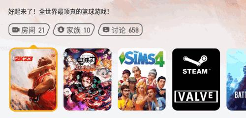 菜鸡云游戏无限免费时长版
