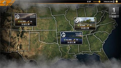 无极限飙车2无限车辆版截图0