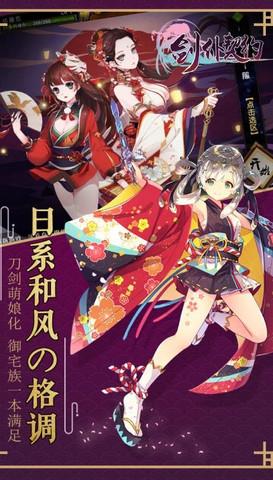 剑仆契约手游破解版截图0