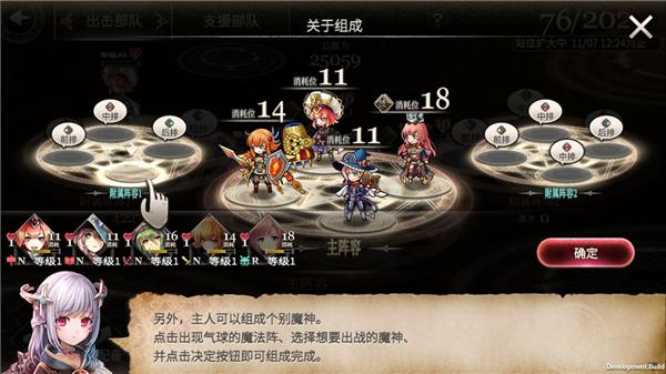 魂之守护九游版