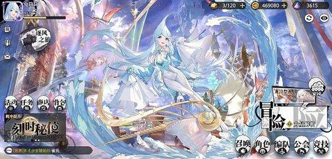 光隙解语手机版