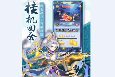 奇幻森林岛破解版