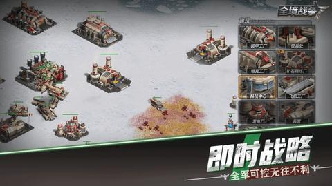 全境战争内购修改版截图2