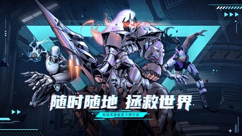 圣魂纷争安卓版截图3