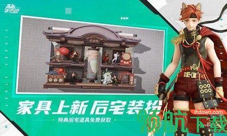 星尘远征游戏全人物版截图1