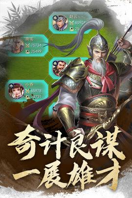 君王3D手游2021公测版截图2