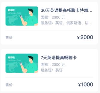 Pop On安卓手机版