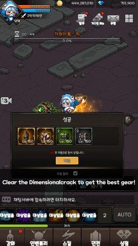 守护者学院中文版截图2