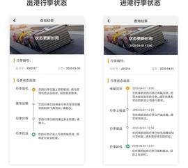 大兴机场最新版