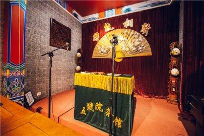 我的相声茶馆官方正版