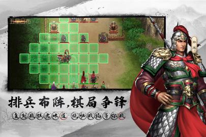 三国吕布传说2022最新版截图1