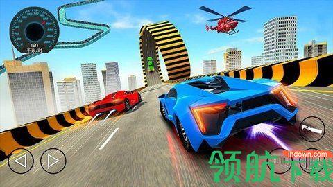 单机狂野飞车2022最新版截图1