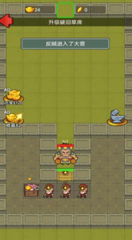 猛鬼三国破解版截图1