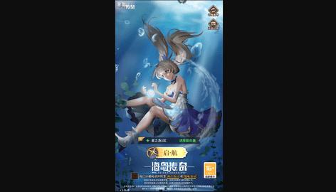 海岛传奇冰雪版