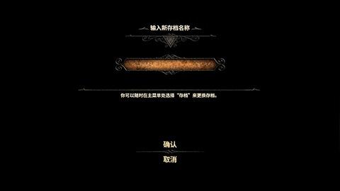 未上锁的房间3十八汉化版截图1