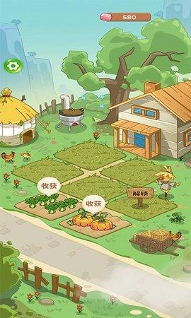 爷爷的开心小菜园免费版截图1