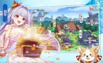 少女与征服手机版截图1