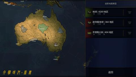 文明时代2虚无中文版截图2