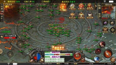 百纳墨武快刀(附攻略)破解版截图2