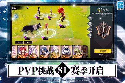 关于我转生变成史莱姆这档事2022最新版截图3