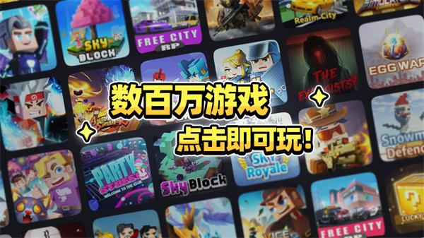 blockman go最新版截图1