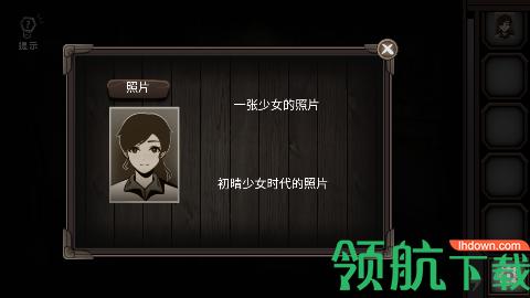 爱在黎明破晓前无限提示版截图2