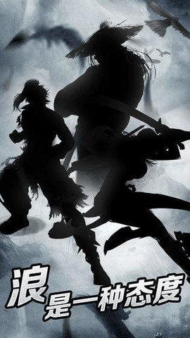 豪侠狂浪乾坤手游官方版(附兑换码)截图2