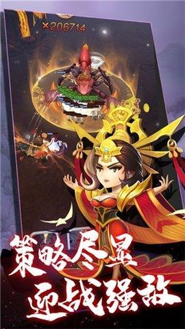 迷你军团霸王大陆免费版截图0