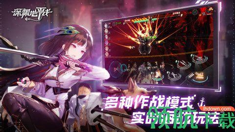 深渊地平线wiki日服汉化版截图2