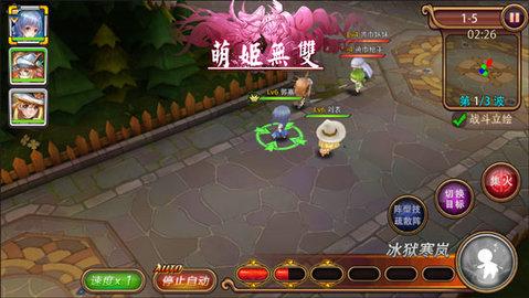 萌姬无双安卓版