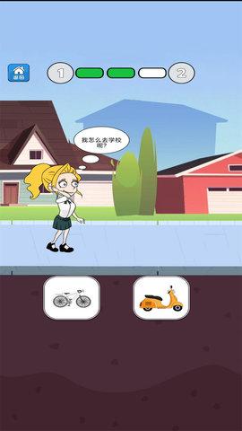 帮她相亲游戏最新版截图3