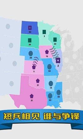 帝国扩张模拟器游戏安卓版截图1
