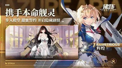 拂晓手机版截图1