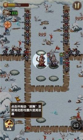 宝塔之战官方正版