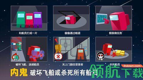 深空杀3D版app官方网址截图1