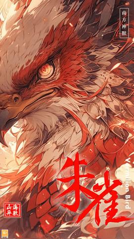 大仙侠修改版截图2