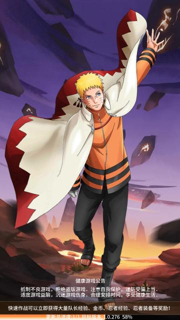 王者永恒官方版截图0