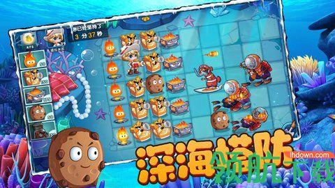 保卫美食游戏iOS版截图0