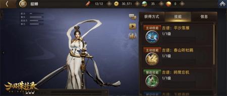 三国诛将录2023最新版