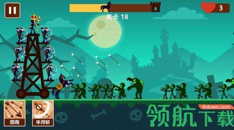 进击弓箭手安卓版截图1