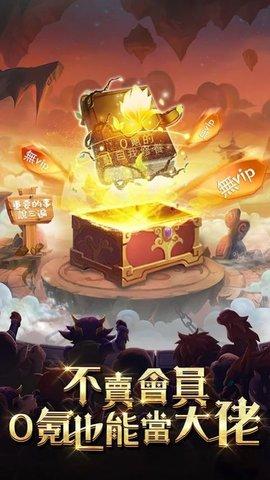 魔法战争战棋卡牌安卓版截图2