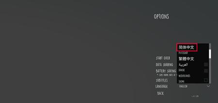 狼奔豕突手机版(OXENFREE)