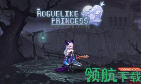 地下城与公主2高级版截图2