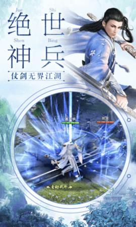 山河神明录手游官方正式版截图0