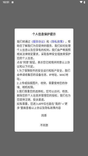 蒙古文翻译词典最新版截图0