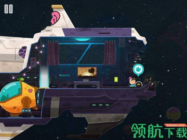 全心爱你破解完整版