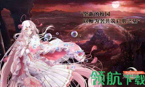 诺亚幻想2官方版截图1