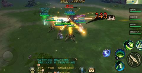 剑侠世界手游3最新版