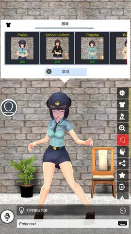 我的AI老婆安卓破解版