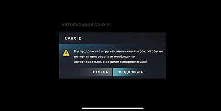 CarX Street手机版